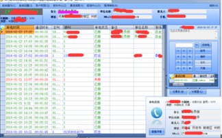 來(lái)電彈屏軟件在客服中心服務(wù)上的應(yīng)用與價(jià)值