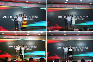 創(chuàng)意與實務交融 社會工作學院舉辦2016級婚慶服務與管理專業(yè)設計展示活動